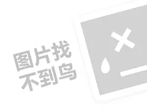 2023京东商家虚假交易专项治理公告是什么？附注意事项